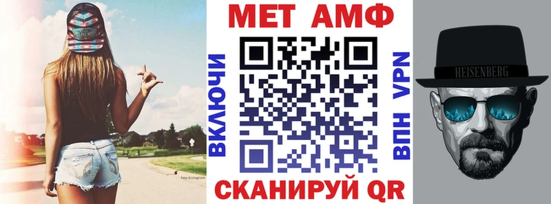 купить наркотик  Троицк  Amphetamine 98% 