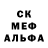 Первитин кристалл Fenuks