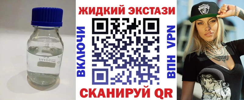 БУТИРАТ BDO  закладки  Троицк 