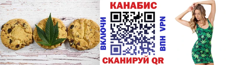 сколько стоит  Троицк  Cannafood марихуана 