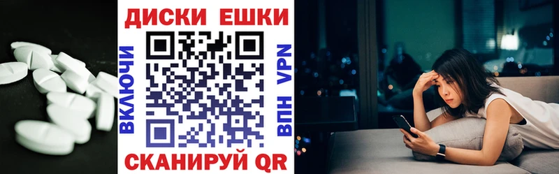 Ecstasy Cube  Троицк 