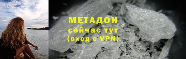 прущий лед Абдулино
