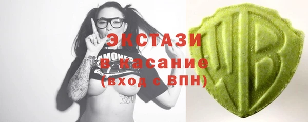 прущий лед Абдулино