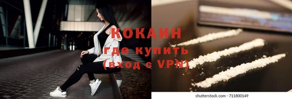 jwh Абинск