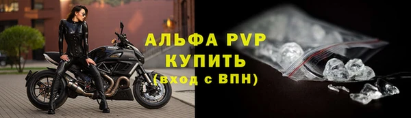 прущий лед Абдулино