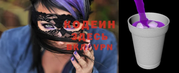jwh Абинск