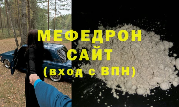 прущий лед Абдулино