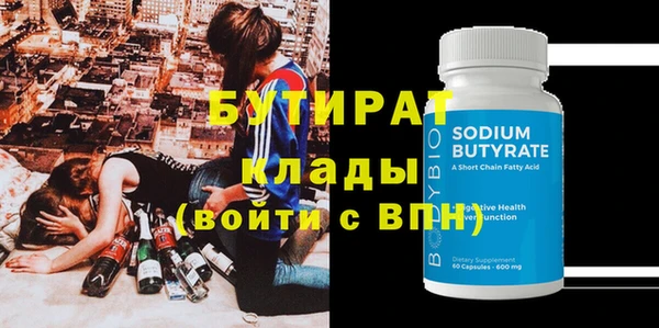 меф Михайловка