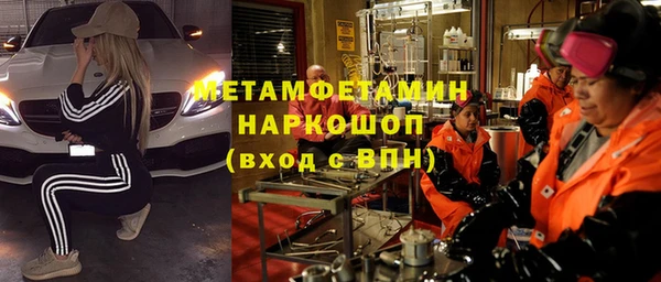 прущий лед Абдулино