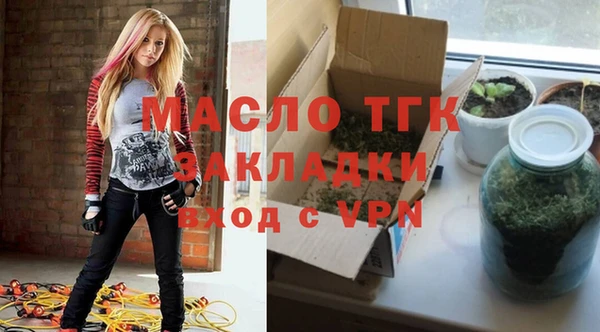 прущие грибы Абаза