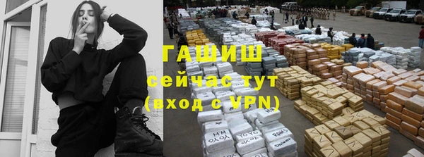 COCAINE Алексеевка