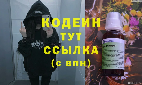 бутират Михайловск
