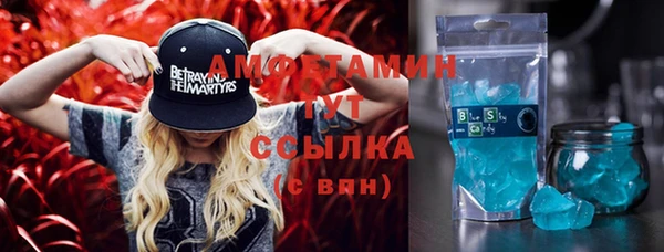 прущий лед Абдулино