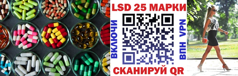 Лсд 25 экстази кислота закладки Троицк