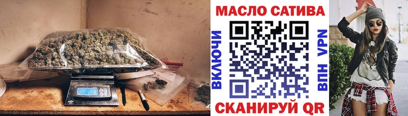 ТГК концентрат Троицк